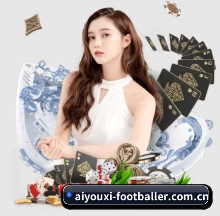 爱游戏体育快讯 APP 界面