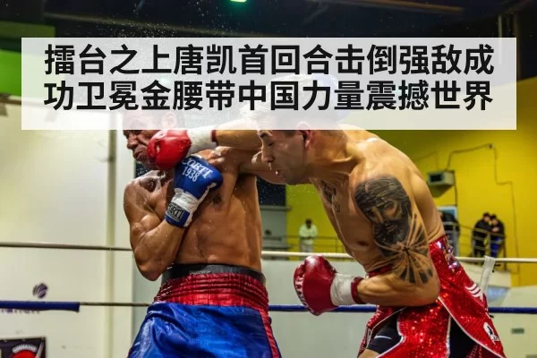 boxing knockout punch